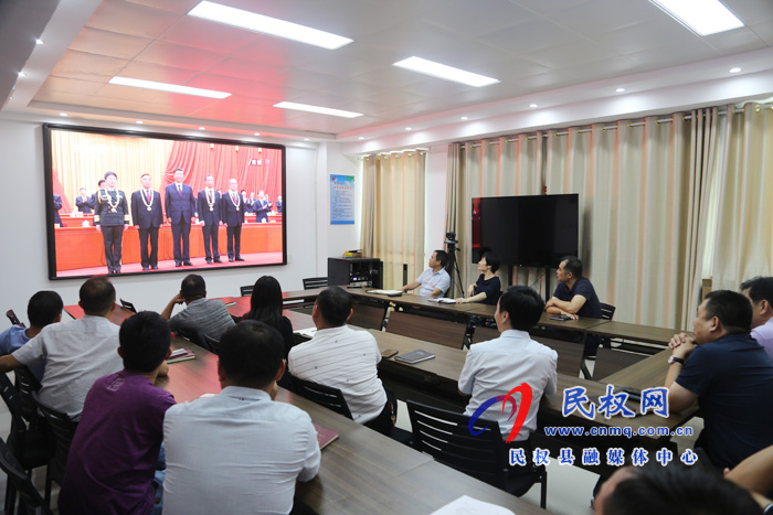 我縣各鄉(xiāng)鎮(zhèn)（街道辦）、縣直各單位集中收聽(tīng)收看全國(guó)抗擊新冠肺炎疫情表彰大會(huì)