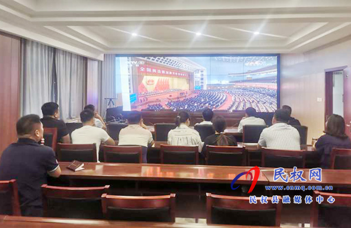 我縣各鄉(xiāng)鎮(zhèn)（街道辦）、縣直各單位集中收聽(tīng)收看全國(guó)抗擊新冠肺炎疫情表彰大會(huì)