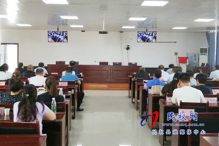 我縣各鄉(xiāng)鎮(zhèn)（街道辦）、縣直各單位集中收聽(tīng)收看全國(guó)抗擊新冠肺炎疫情表彰大會(huì)