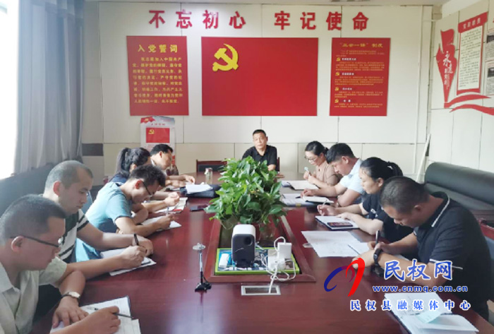 民權(quán)縣政務(wù)服務(wù)和大數(shù)據(jù)管理局貫徹落實(shí)全縣創(chuàng)建全國文明城市（提名城市）會議精神