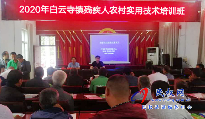 縣殘聯(lián)開(kāi)展2020年農(nóng)村貧困殘疾人實(shí)用技術(shù)培訓(xùn) ? 縣殘聯(lián)開(kāi)展2020年農(nóng)村貧困殘疾人實(shí)用技術(shù)培訓(xùn) ?