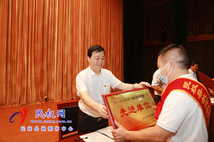 我縣舉行慶祝第36個(gè)教師節(jié)暨教育體育工作表彰大會(huì) 我縣舉行慶祝第36個(gè)教師節(jié)暨教育體育工作表彰大會(huì)