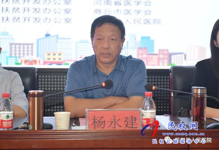 2020年河南省名醫(yī)名家“走基層·送健康”健康扶貧系列活動走進民權縣 2020年河南省名醫(yī)名家“走基層·送健康”健康扶貧系列活動走進民權縣