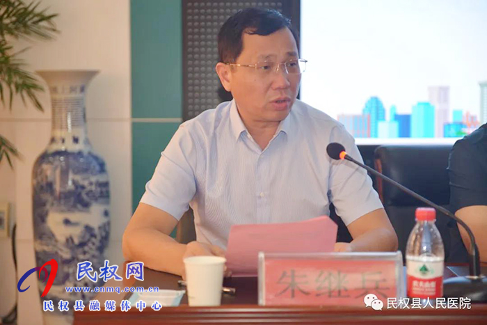 2020年河南省名醫(yī)名家“走基層·送健康”健康扶貧系列活動走進民權縣 2020年河南省名醫(yī)名家“走基層·送健康”健康扶貧系列活動走進民權縣