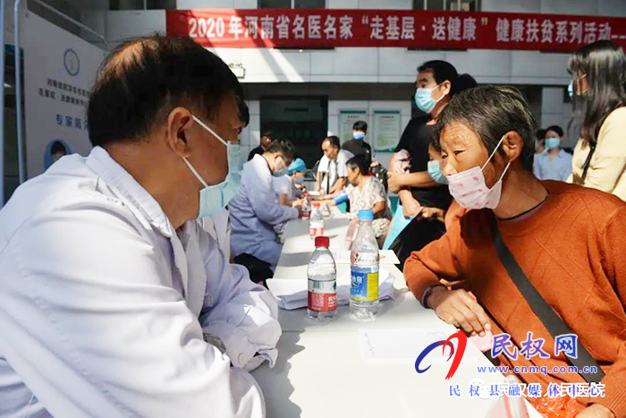 2020年河南省名醫(yī)名家“走基層·送健康”健康扶貧系列活動走進民權縣 2020年河南省名醫(yī)名家“走基層·送健康”健康扶貧系列活動走進民權縣