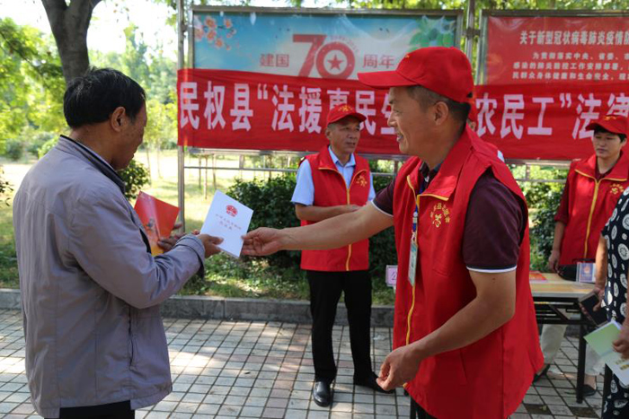 縣司法局開展“法援惠民生，助力農(nóng)民工”專項(xiàng)活動(dòng)