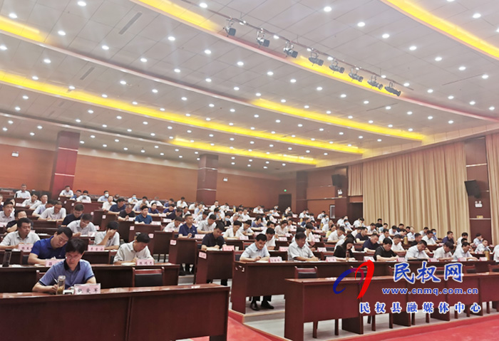 民權(quán)縣召開(kāi)落實(shí)省委第五巡視組巡視“回頭看”反饋意見(jiàn)整改工作動(dòng)員會(huì) 民權(quán)縣召開(kāi)落實(shí)省委第五巡視組巡視“回頭看”反饋意見(jiàn)整改工作動(dòng)員會(huì)