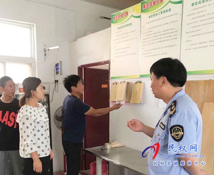 老顏集鄉(xiāng)開展秋季學校食堂及校園周邊食品安全檢查
