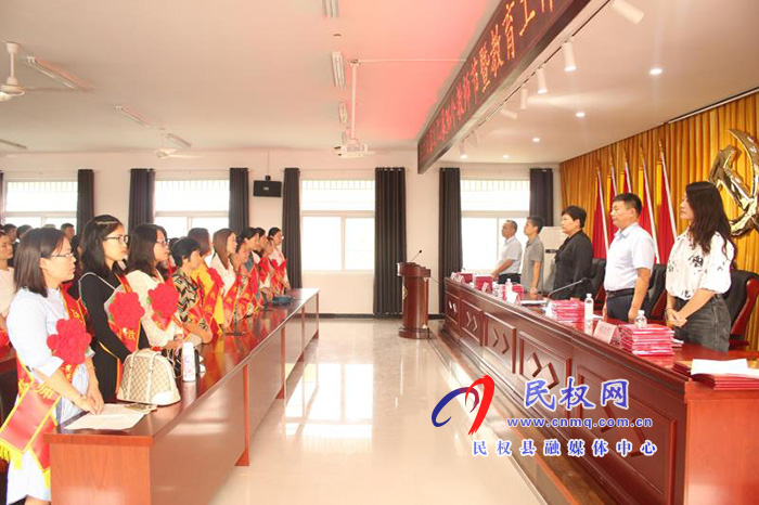 王莊寨鎮(zhèn)召開慶祝第36個(gè)教師節(jié)暨表彰大會(huì) 王莊寨鎮(zhèn)召開慶祝第36個(gè)教師節(jié)暨表彰大會(huì)