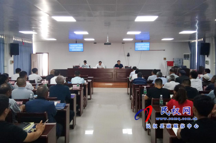 民權(quán)縣“萬名黨員進黨?！蹦先A街道示范培訓班舉行開班儀式