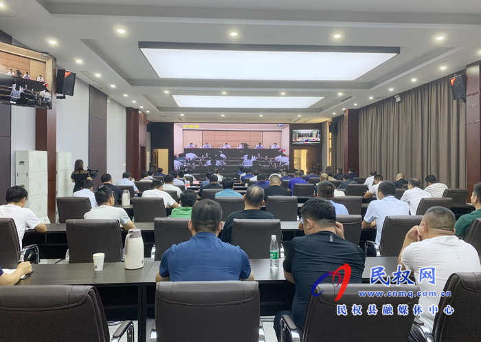 我縣組織收聽收看河南省2020年土地例行督察進(jìn)駐動員電視電話會議 我縣組織收聽收看河南省2020年土地例行督察進(jìn)駐動員電視電話會議
