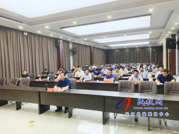 我縣組織收聽收看河南省2020年土地例行督察進(jìn)駐動員電視電話會議 我縣組織收聽收看河南省2020年土地例行督察進(jìn)駐動員電視電話會議