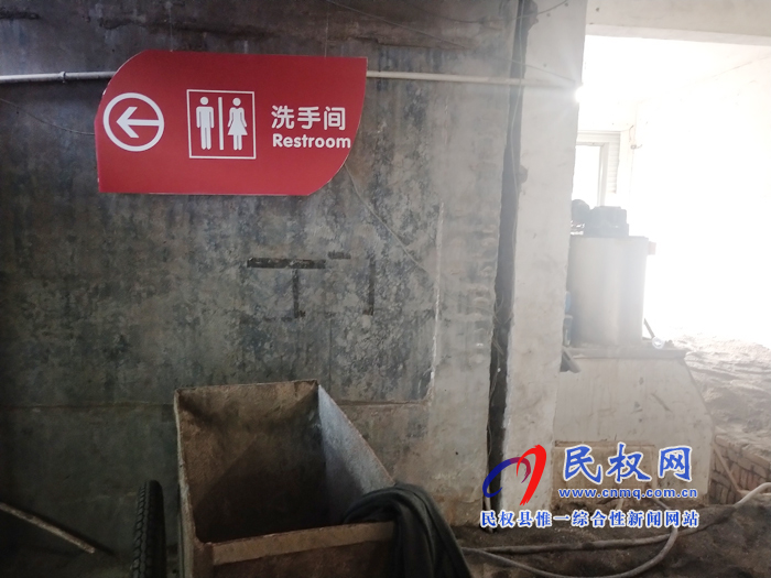 創(chuàng)建國家文明城市 聚焦超市無障礙公廁建設(shè)行動 創(chuàng)建國家文明城市 聚焦超市無障礙公廁建設(shè)行動