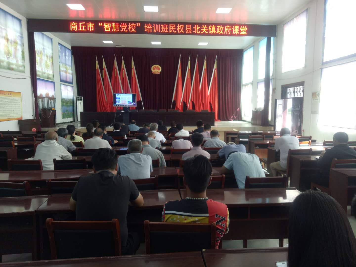 北關(guān)鎮(zhèn)黨員認(rèn)真參加商丘市2020年“智慧黨?！迸嘤?xùn)班培訓(xùn)