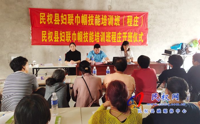 程莊鎮(zhèn):舉辦巾幗技能培訓班 程莊鎮(zhèn):舉辦巾幗技能培訓班