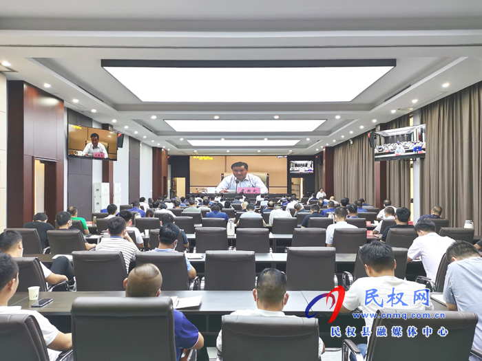 我縣收聽收看省、市安全生產(chǎn)委員會(huì)全體會(huì)議暨省、市安全生產(chǎn)電視電話會(huì)