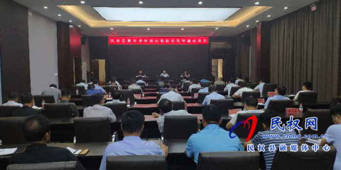 我縣召開秋冬季環(huán)境污染防治攻堅戰(zhàn)動員會 我縣召開秋冬季環(huán)境污染防治攻堅戰(zhàn)動員會
