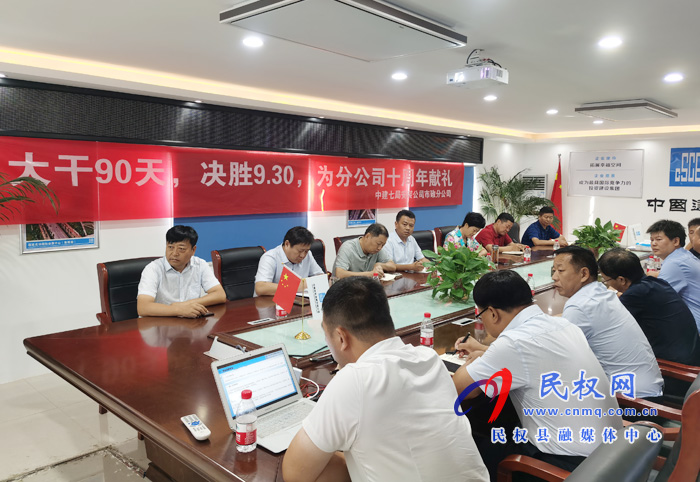 縣人大常委會(huì)主任周燕主持召開迎賓大道南段環(huán)境綜合整治項(xiàng)目推進(jìn)會(huì) 縣人大常委會(huì)主任周燕主持召開迎賓大道南段環(huán)境綜合整治項(xiàng)目推進(jìn)會(huì)