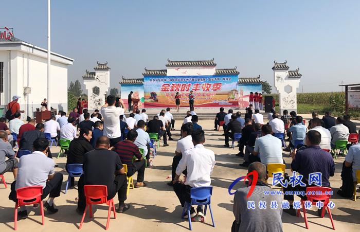 民權(quán)縣第三屆“中國農(nóng)民豐收節(jié)”暨產(chǎn)業(yè)發(fā)展現(xiàn)場(chǎng)會(huì)在白云寺鎮(zhèn)舉行 民權(quán)縣第三屆“中國農(nóng)民豐收節(jié)”暨產(chǎn)業(yè)發(fā)展現(xiàn)場(chǎng)會(huì)在白云寺鎮(zhèn)舉行