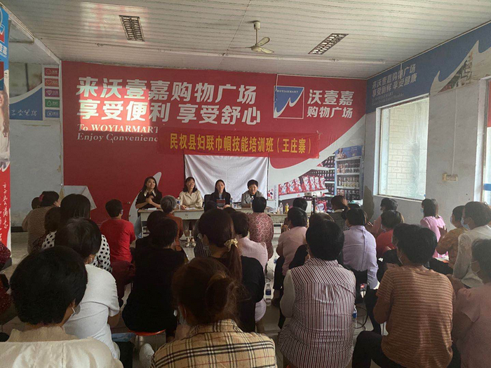 民權(quán)縣婦聯(lián)巾幗技能培訓(xùn)有序推進(jìn) 民權(quán)縣婦聯(lián)巾幗技能培訓(xùn)有序推進(jìn)