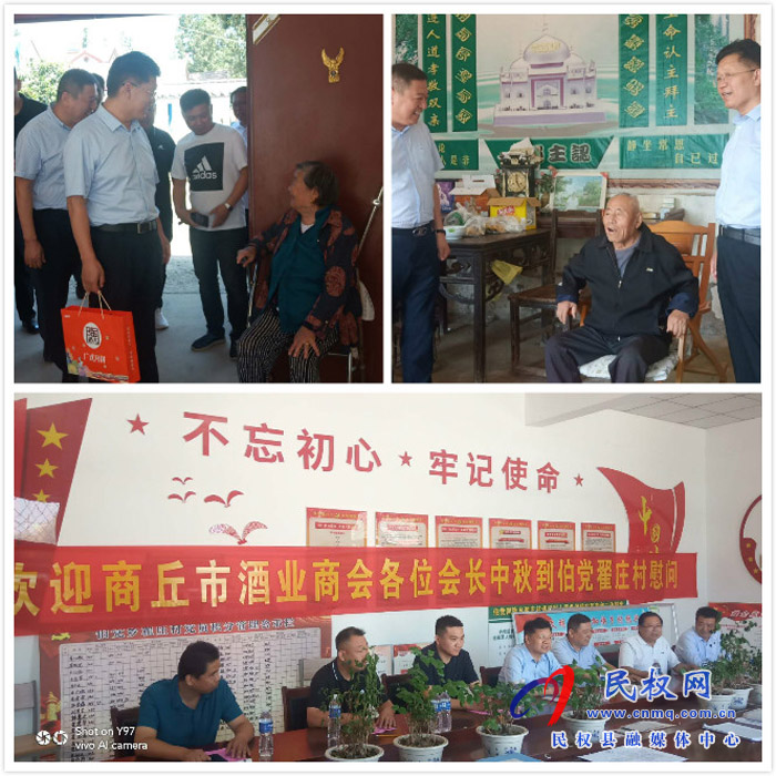 伯黨鄉(xiāng)翟莊村駐村工作隊(duì)慰問(wèn)80歲老人 伯黨鄉(xiāng)翟莊村駐村工作隊(duì)慰問(wèn)80歲老人