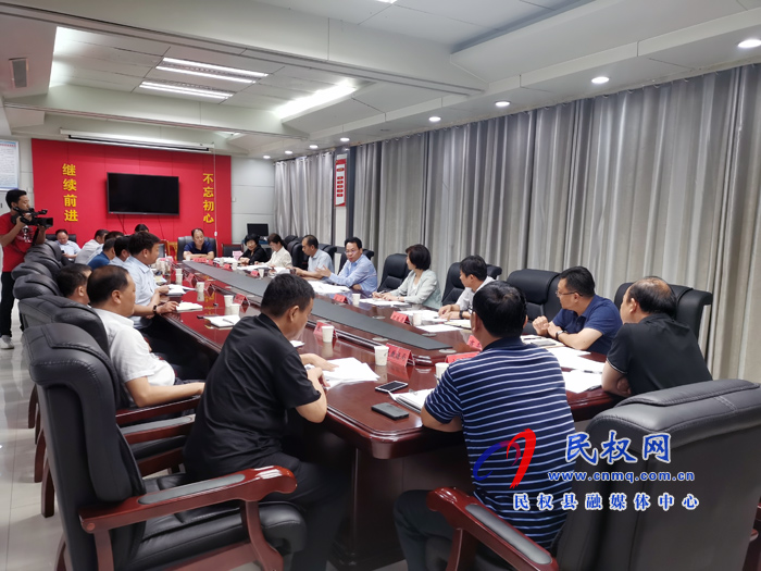縣委常委、常務(wù)副縣長李啟峰主持召開重點(diǎn)項(xiàng)目建設(shè)工作推進(jìn)會(huì)