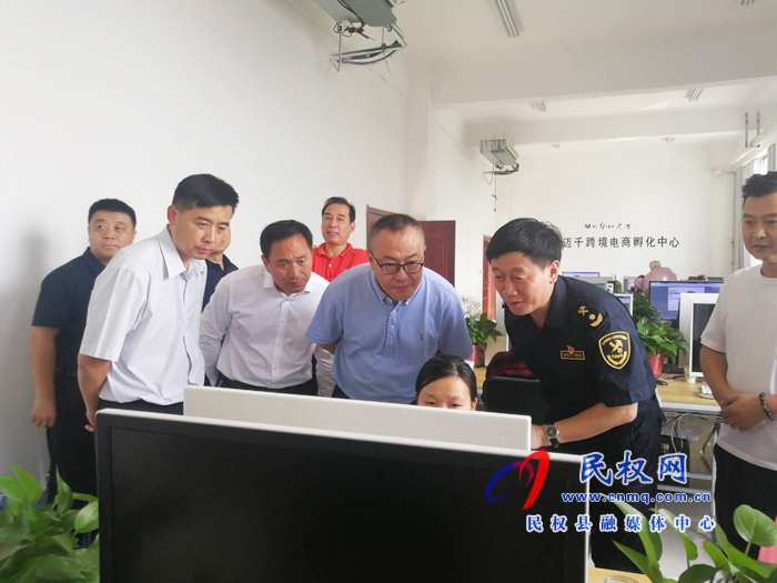 海關總署緝私局一行到我縣調(diào)研跨境電商及保稅物流中心工作 海關總署緝私局一行到我縣調(diào)研跨境電商及保稅物流中心工作