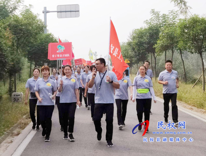 縣工商聯(lián)舉行“慶國慶、迎中秋”第三屆徒步活動