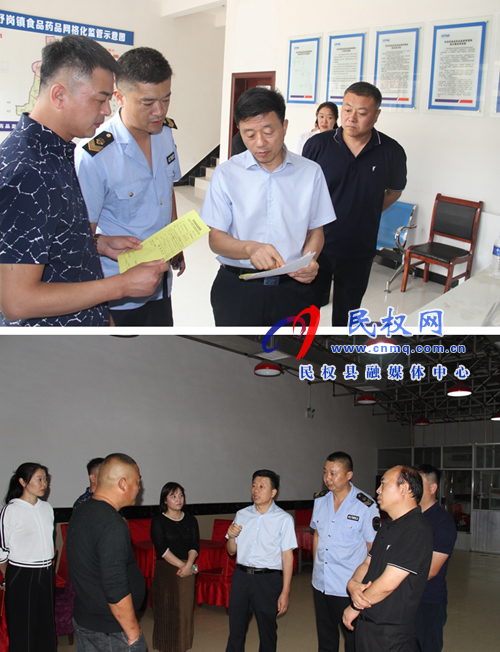 縣政府黨組成員、食安委副主任陳鴻志查看節(jié)前市場(chǎng)及省級(jí)食品安全縣復(fù)審工作