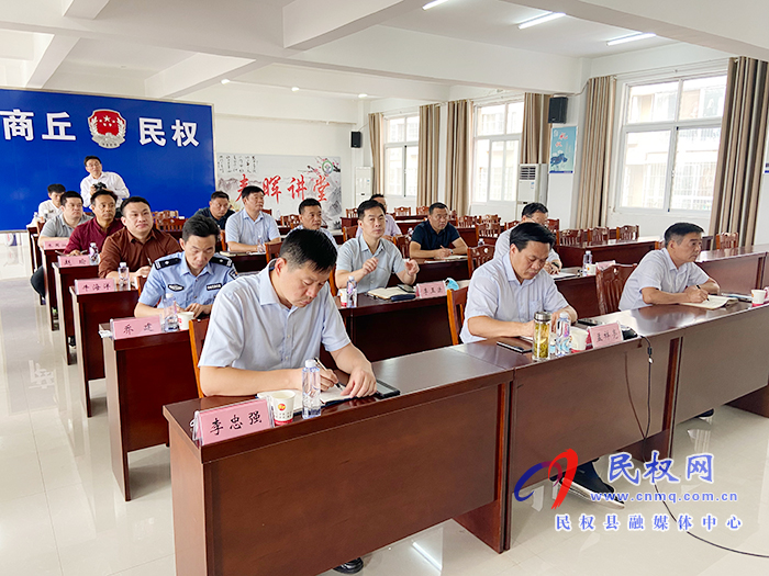 我縣組織收聽市委全面依法治市工作推進視頻會議 我縣組織收聽市委全面依法治市工作推進視頻會議