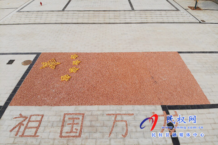 河南民權(quán)：雙塔鎮(zhèn)秣坡村村民用玉米、花生拼國(guó)旗 “曬秋”迎國(guó)慶