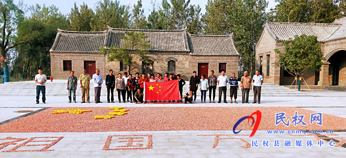 河南民權(quán)：雙塔鎮(zhèn)秣坡村村民用玉米、花生拼國(guó)旗 “曬秋”迎國(guó)慶