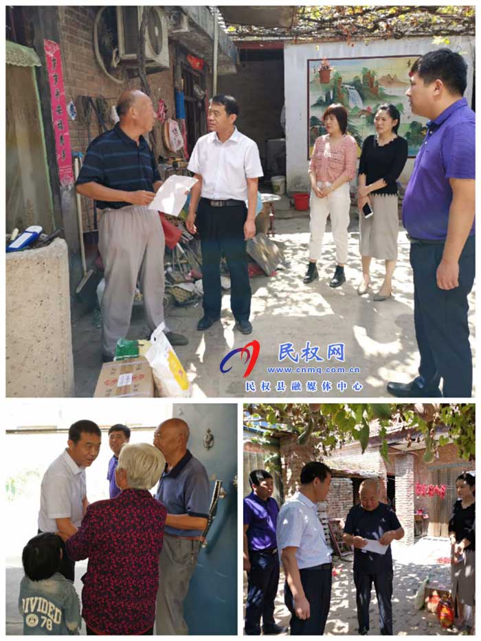 民權(quán)交通運輸局雙節(jié)來臨之際慰問退休老干部 民權(quán)交通運輸局雙節(jié)來臨之際慰問退休老干部