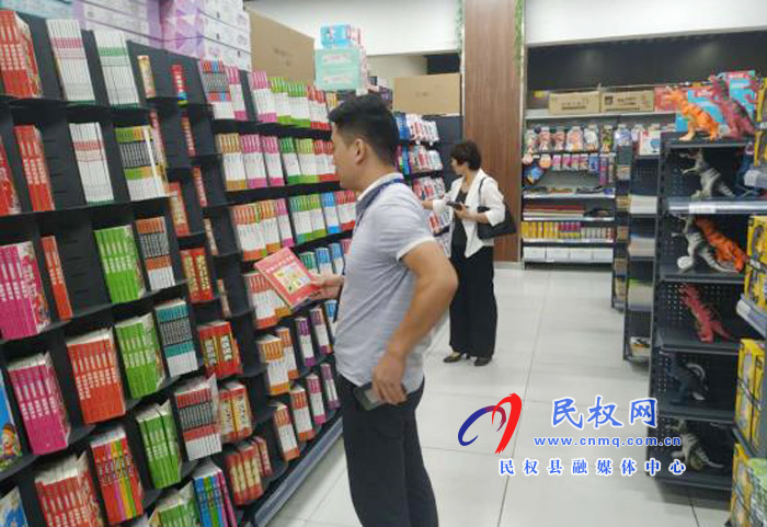 民權(quán)縣“掃黃打非”辦公室開展“雙節(jié)”期間出版物市場(chǎng)專項(xiàng)清查 民權(quán)縣“掃黃打非”辦公室開展“雙節(jié)”期間出版物市場(chǎng)專項(xiàng)清查