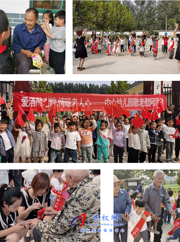 愛灑敬老院，情暖老人心——莊子鎮(zhèn)中心幼兒園開展走進敬老院慰問演出活動