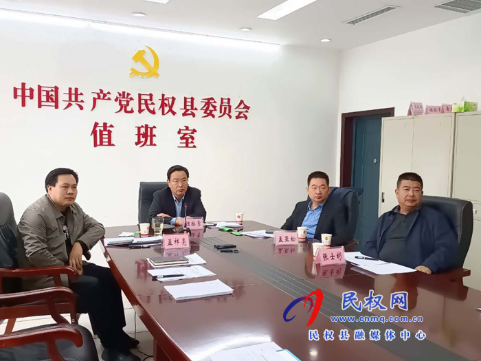 市人大常委會副主任、縣委書記姬脈常視頻檢查各鄉(xiāng)鎮(zhèn)街道雙節(jié)期間值班情況