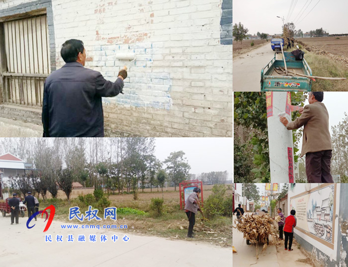 林七鄉(xiāng)全力推進民權(quán)縣創(chuàng)建全國文明城市(提名城市)工作 林七鄉(xiāng)全力推進民權(quán)縣創(chuàng)建全國文明城市(提名城市)工作