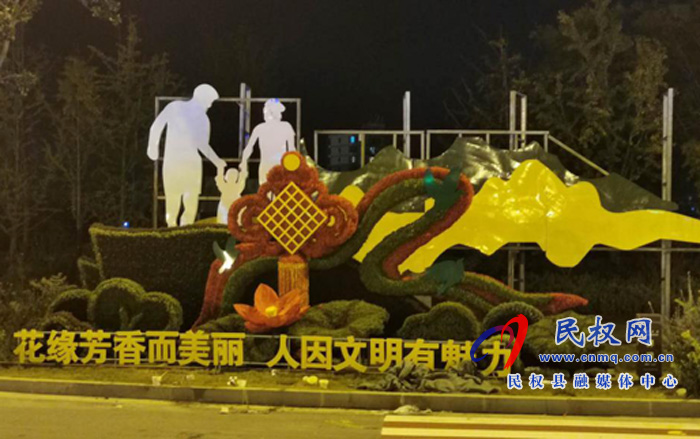 城管局路燈所加強(qiáng)城區(qū)亮化、美化，為創(chuàng)建全國(guó)文明城（提名城市）工作增光添彩