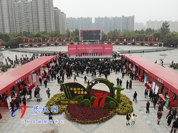 商丘市結(jié)對幫扶民權(quán)消費(fèi)扶貧展銷會暨現(xiàn)場簽約儀式活動在我縣舉行 商丘市結(jié)對幫扶民權(quán)消費(fèi)扶貧展銷會暨現(xiàn)場簽約儀式活動在我縣舉行