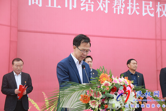商丘市結(jié)對幫扶民權(quán)消費(fèi)扶貧展銷會暨現(xiàn)場簽約儀式活動在我縣舉行 商丘市結(jié)對幫扶民權(quán)消費(fèi)扶貧展銷會暨現(xiàn)場簽約儀式活動在我縣舉行