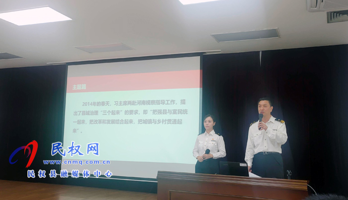 民權(quán)縣域經(jīng)濟高質(zhì)量發(fā)展專題培訓(xùn)班在廣州開班 民權(quán)縣域經(jīng)濟高質(zhì)量發(fā)展專題培訓(xùn)班在廣州開班