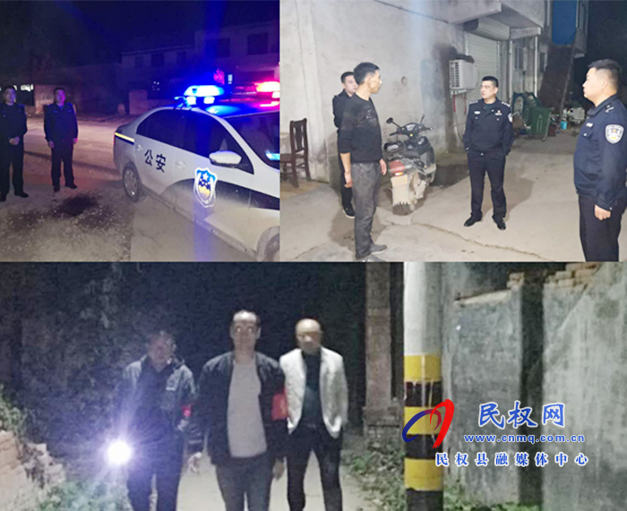 褚廟鄉(xiāng)扎實開展秋冬季夜間治安巡邏工作 褚廟鄉(xiāng)扎實開展秋冬季夜間治安巡邏工作