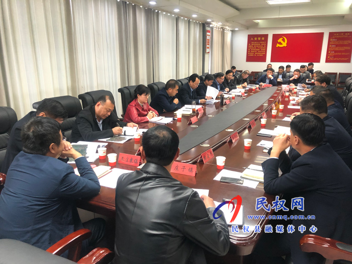 我縣召開“鄉(xiāng)鎮(zhèn)煤改氣”項(xiàng)目工作推進(jìn)會(huì)