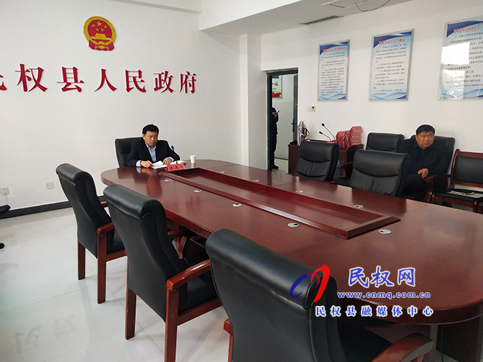 市政府第145次常務(wù)會(huì)電視電話會(huì)議召開(kāi)