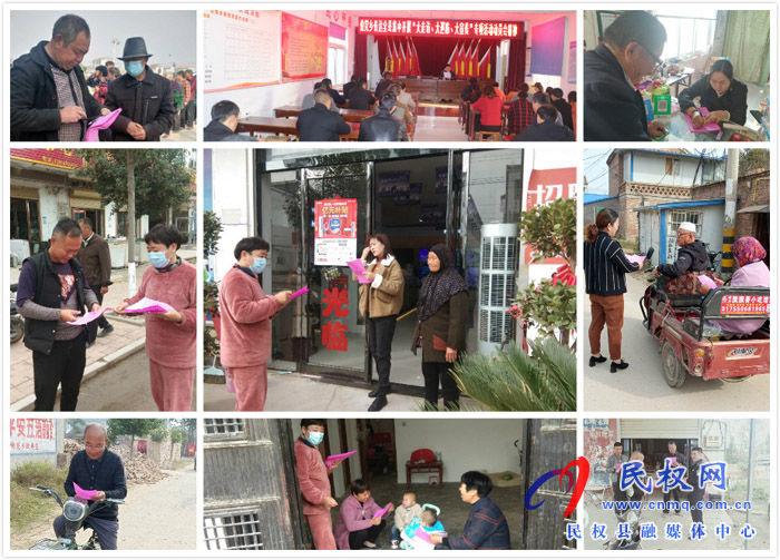 伯黨鄉(xiāng)：扎實(shí)開(kāi)展“大走訪(fǎng)、大巡防、大宣傳”活動(dòng)