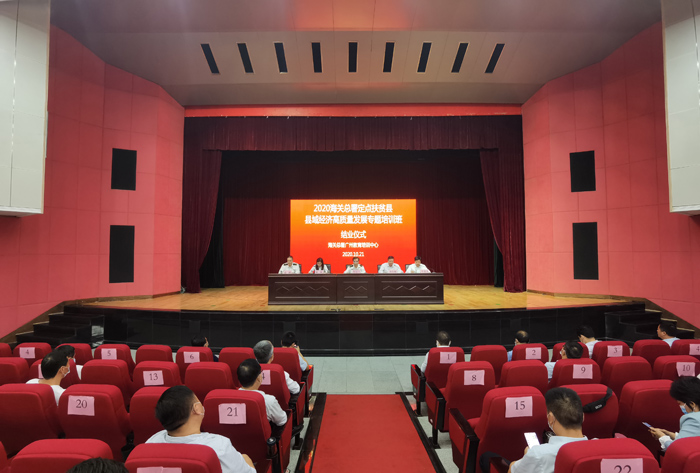 民權(quán)縣域經(jīng)濟(jì)高質(zhì)量發(fā)展專題培訓(xùn)班順利結(jié)業(yè)