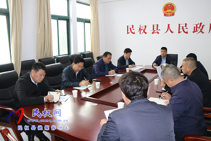 副縣長(zhǎng)張士彬召開文明城市創(chuàng)建工作推進(jìn)協(xié)調(diào)會(huì)