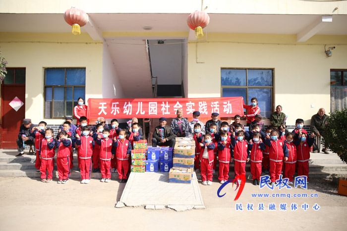 天樂幼兒園開展重陽節(jié)慰問活動 天樂幼兒園開展重陽節(jié)慰問活動
