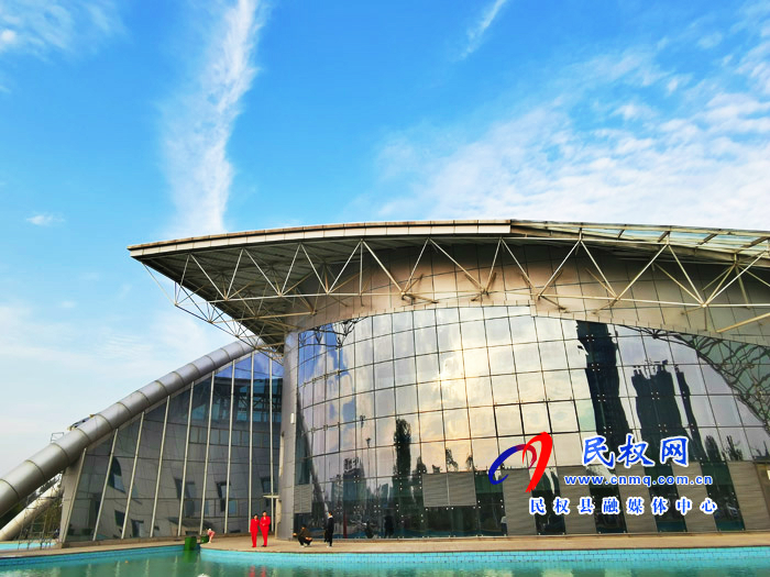 圖說(shuō)|民權(quán)夢(mèng)蝶會(huì)展中心 圖說(shuō)|民權(quán)夢(mèng)蝶會(huì)展中心