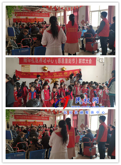 南華辦事處開(kāi)展“九九重陽(yáng)節(jié)”養(yǎng)老院慰問(wèn)活動(dòng) 南華辦事處開(kāi)展“九九重陽(yáng)節(jié)”養(yǎng)老院慰問(wèn)活動(dòng)